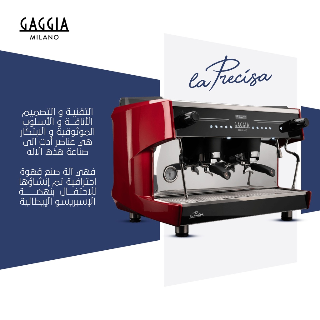 GAGGIA - LA PRECISA 2GR. STD